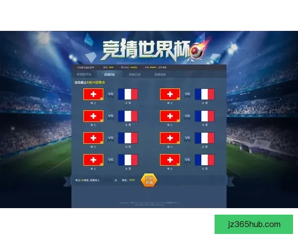 世界杯竞猜平台推荐：助你精准预测比赛结果，享受丰富奖品与赛事乐趣