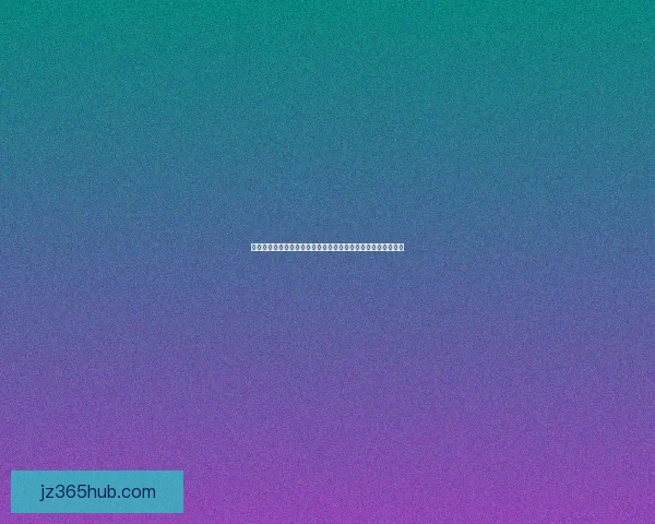 二零二六世界杯赛前盘口分析与各队胜负走势全面预测数据研判
